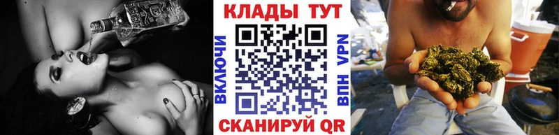Купить закладку Мамадыш КОКАИН  АМФЕТАМИН  СК  Гашиш  Меф 