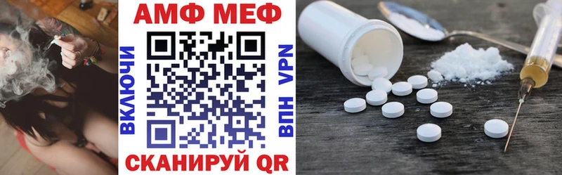 купить наркоту  Мамадыш  маркетплейс Telegram  Амфетамин 97% 