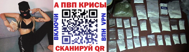 Alpha-PVP Crystall  Мамадыш 