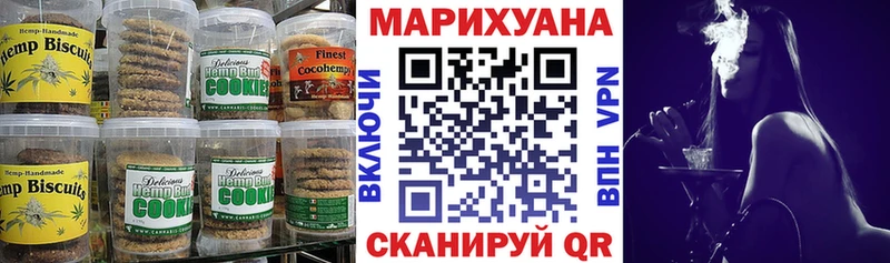 Еда ТГК марихуана  Мамадыш 