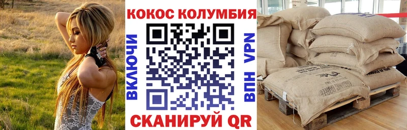 COCAIN 98%  Мамадыш 