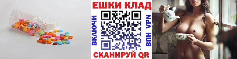 ссылка на мегу зеркало дарнет шоп Мамадыш Ecstasy таблы