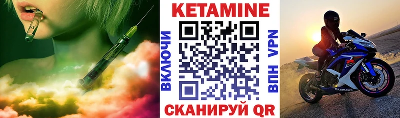 где купить Мамадыш mega онион КЕТАМИН VHQ