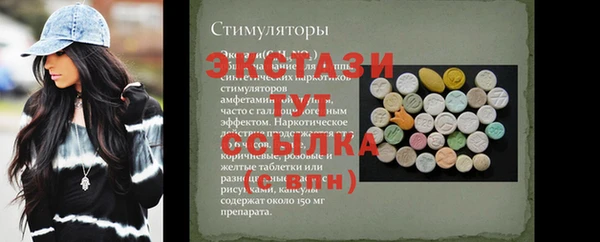 PSILOCYBIN Абаза