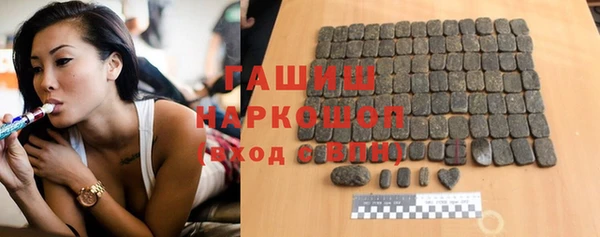 PSILOCYBIN Абаза