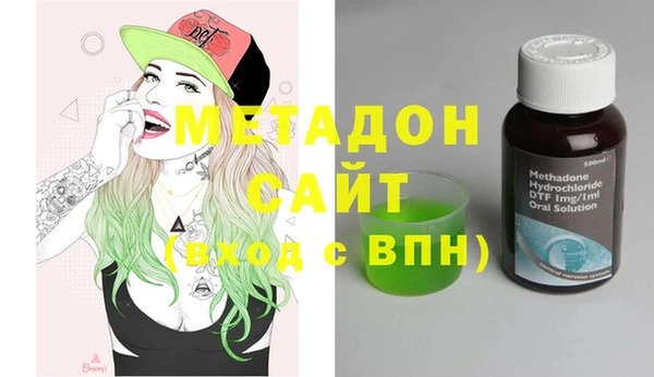 герыч Абинск
