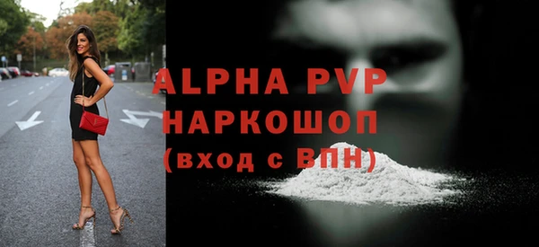 PSILOCYBIN Абаза