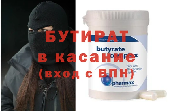 МДМА Россошь