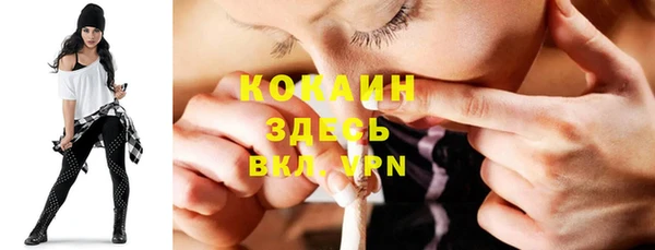 MDMA Абдулино
