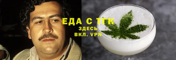 PSILOCYBIN Абаза