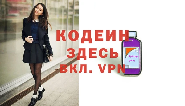 MDMA Абдулино
