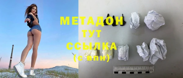 PSILOCYBIN Абаза