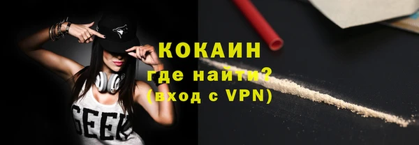 герыч Абинск