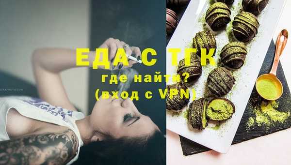 PSILOCYBIN Абаза