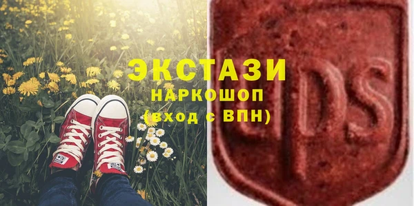 MDMA Абдулино