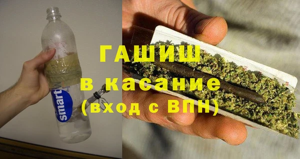 MDMA Абдулино