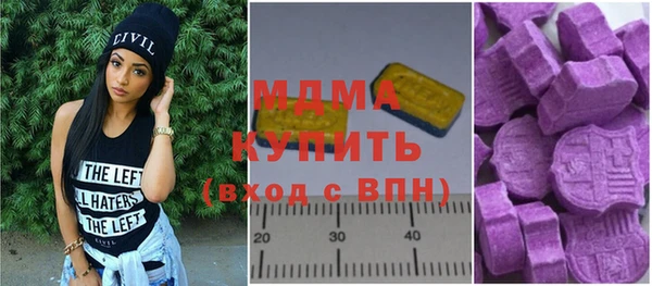герыч Абинск