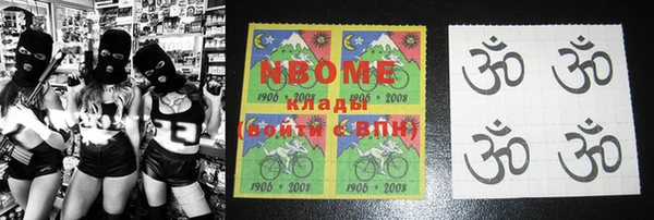 марки nbome Алзамай