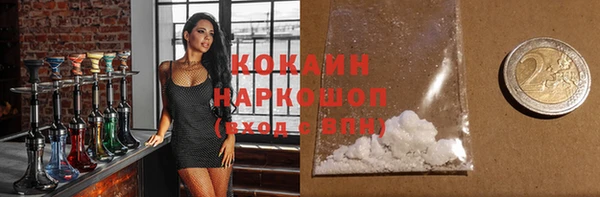 MDMA Абдулино