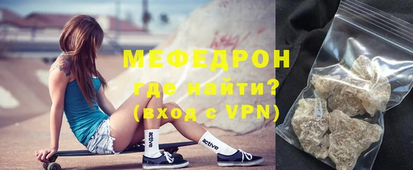 круглые Рославль