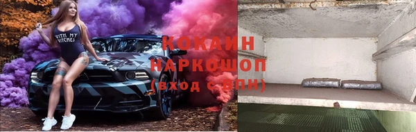 MDMA Абдулино