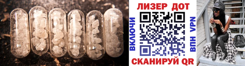 LSD-25 экстази ecstasy  Мамадыш 