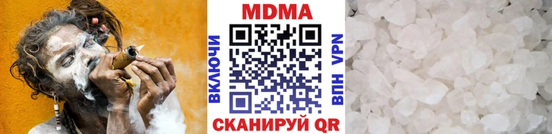 MDMA молли  купить   дарк нет Telegram  Мамадыш 