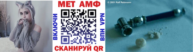 МЕТАМФЕТАМИН витя  Мамадыш 