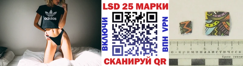 сколько стоит kraken вход Наркотические марки 1500мкг Мамадыш